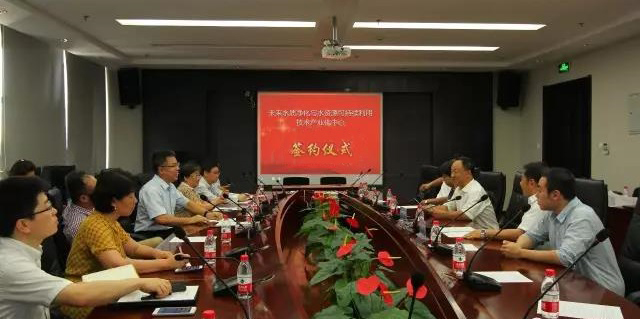 產學研戰略合作