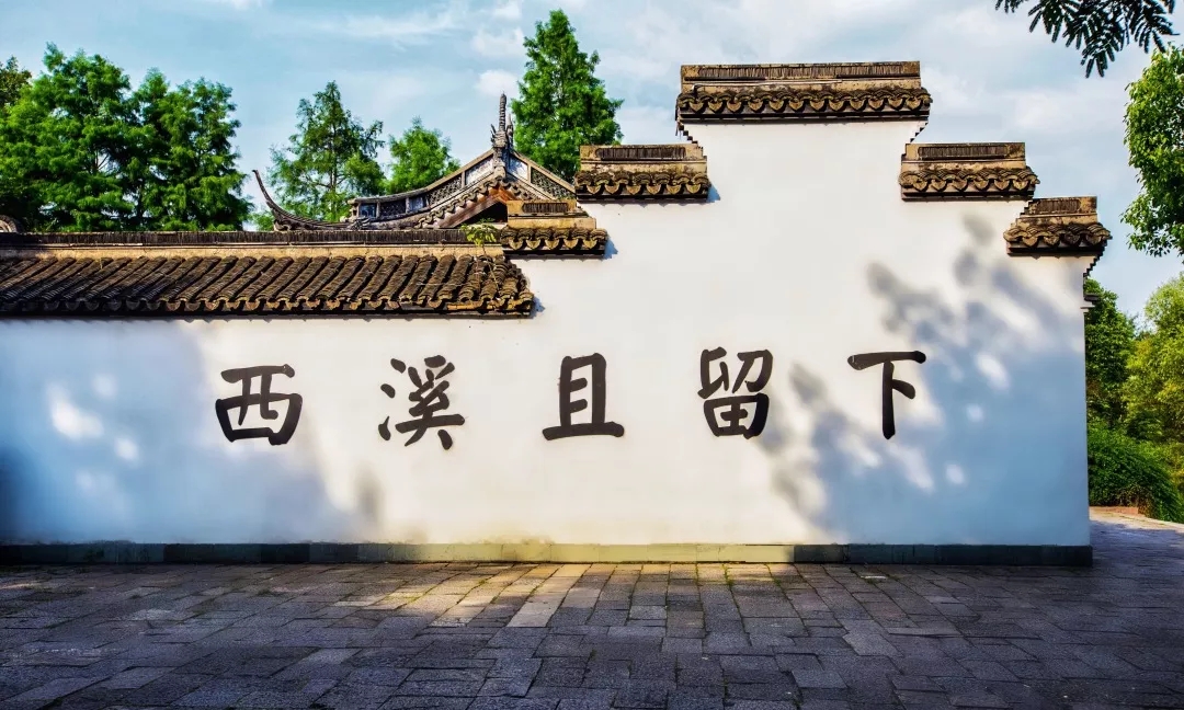 案例賞析 | 從“濕地公園”到“POD發展”——西溪濕地公園的完美轉型