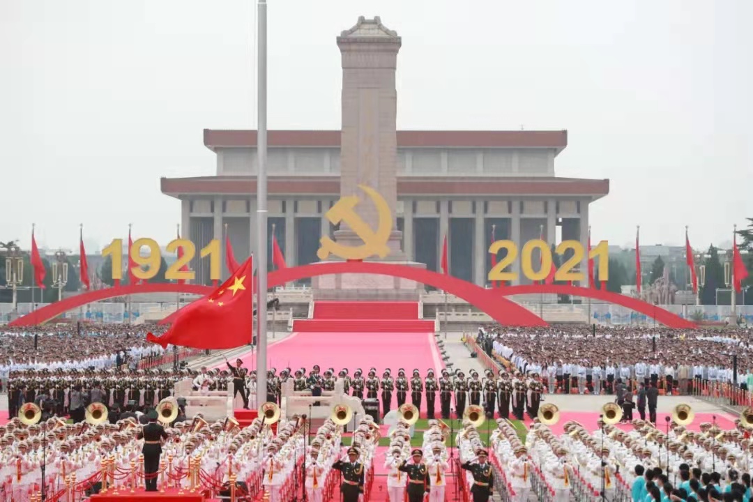 慶祝建黨100周年 | 不忘初心 繼續前行